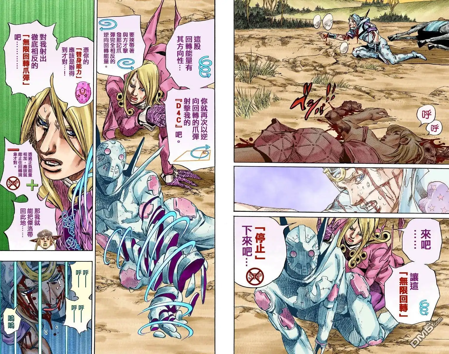 第158页