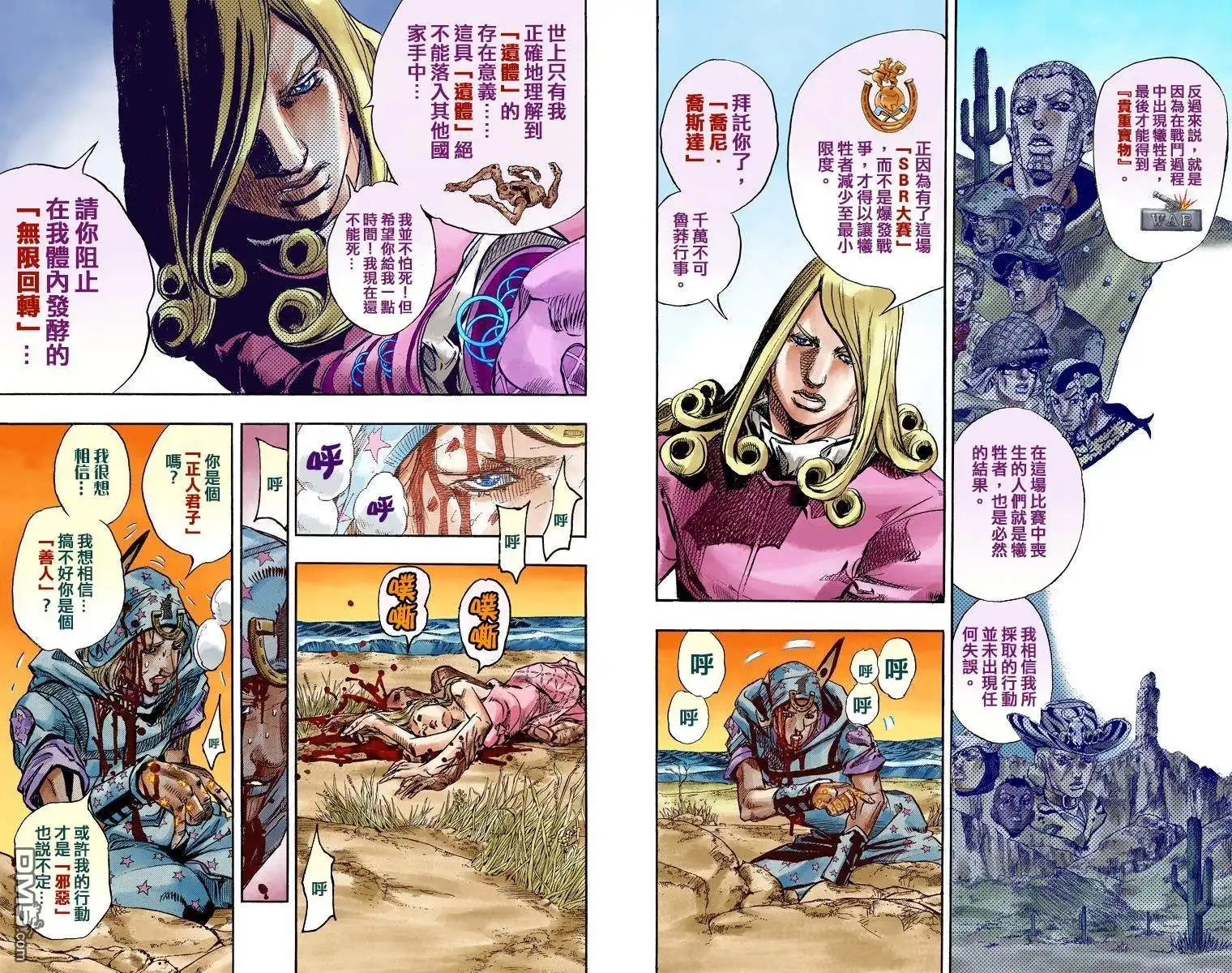 第168页