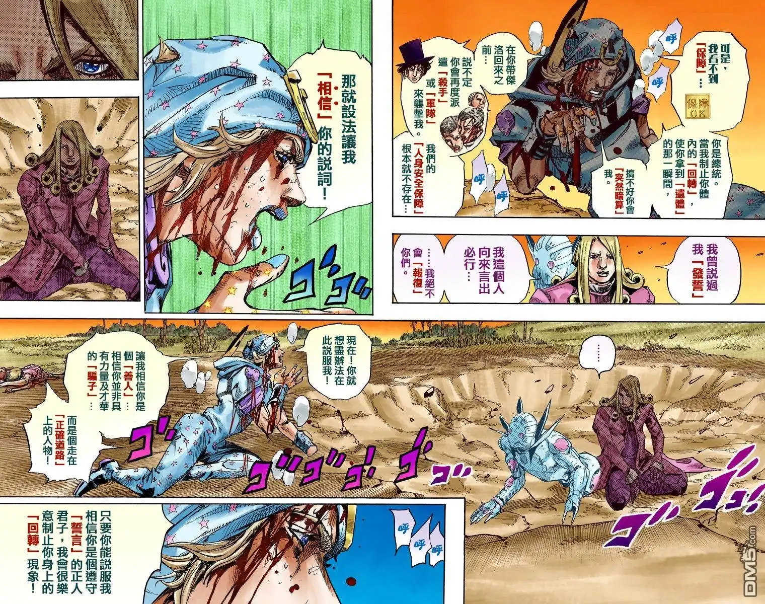 第170页