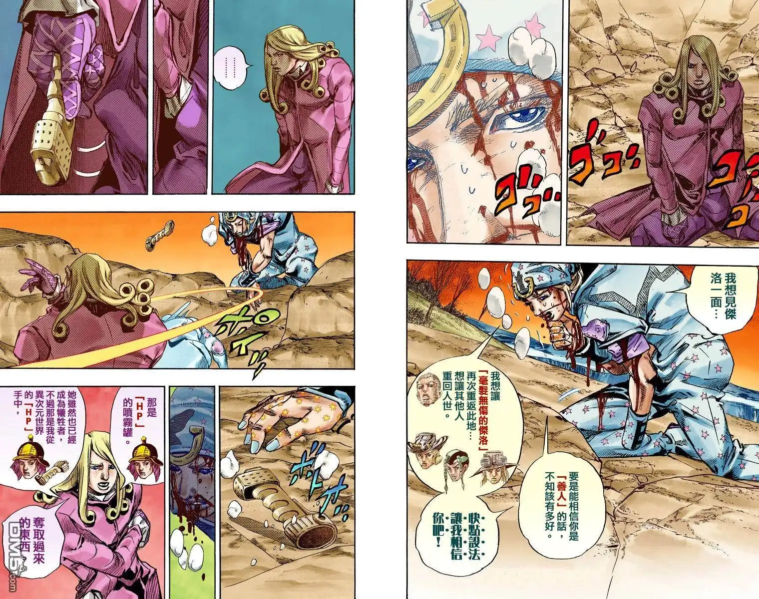 第172页