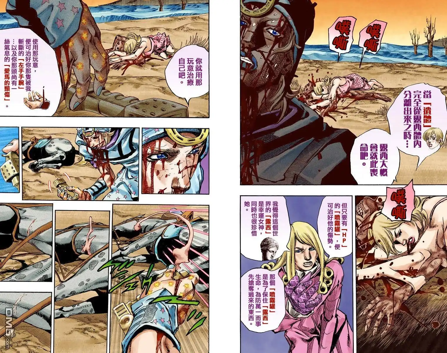 第174页