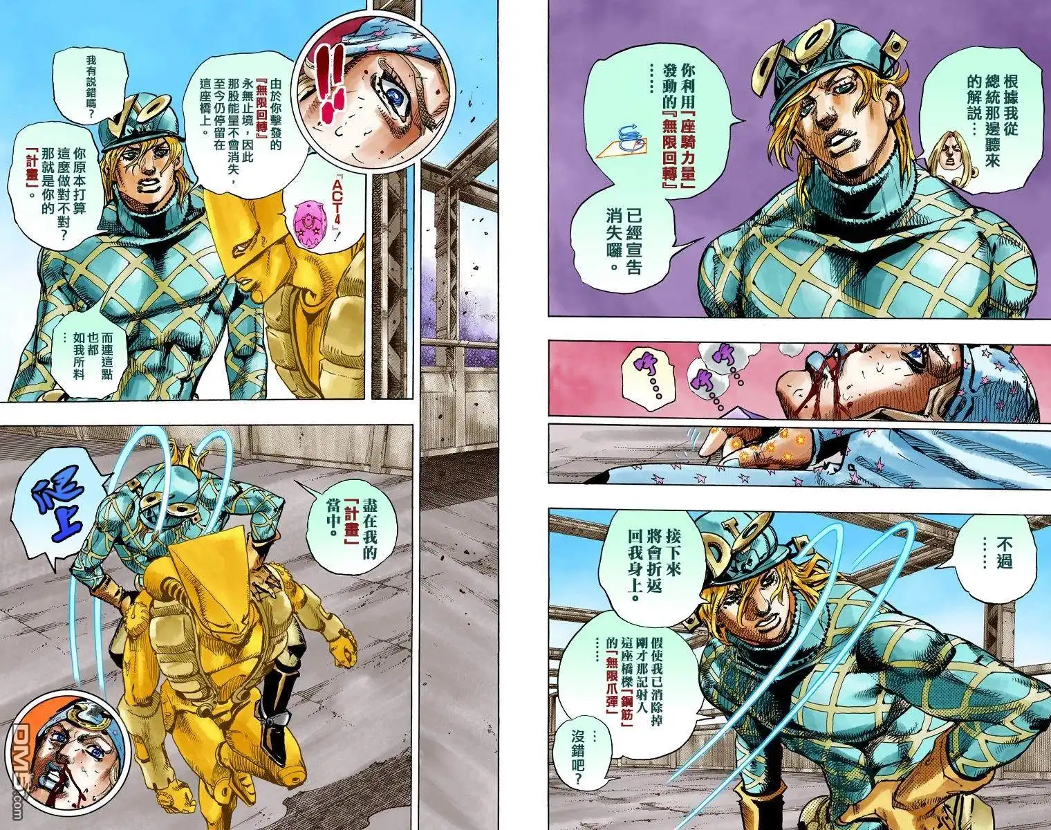 第94页