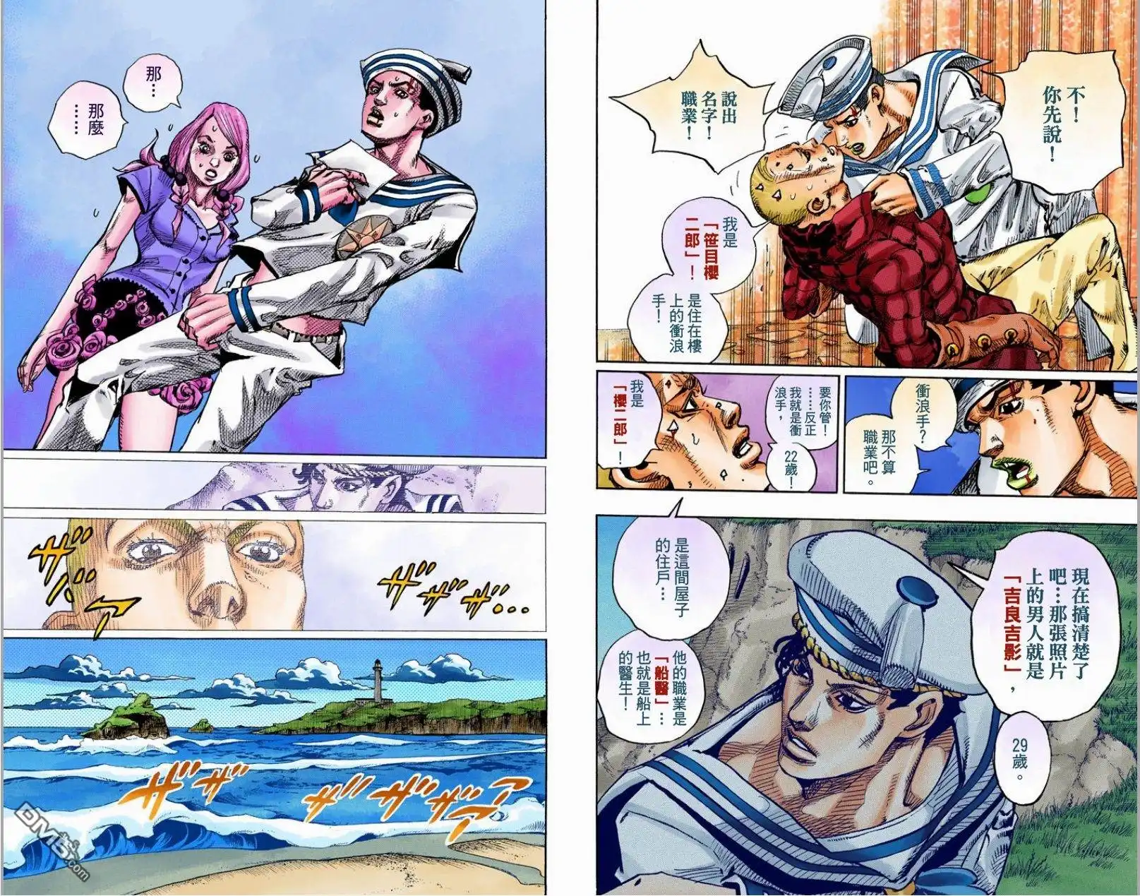 第28页