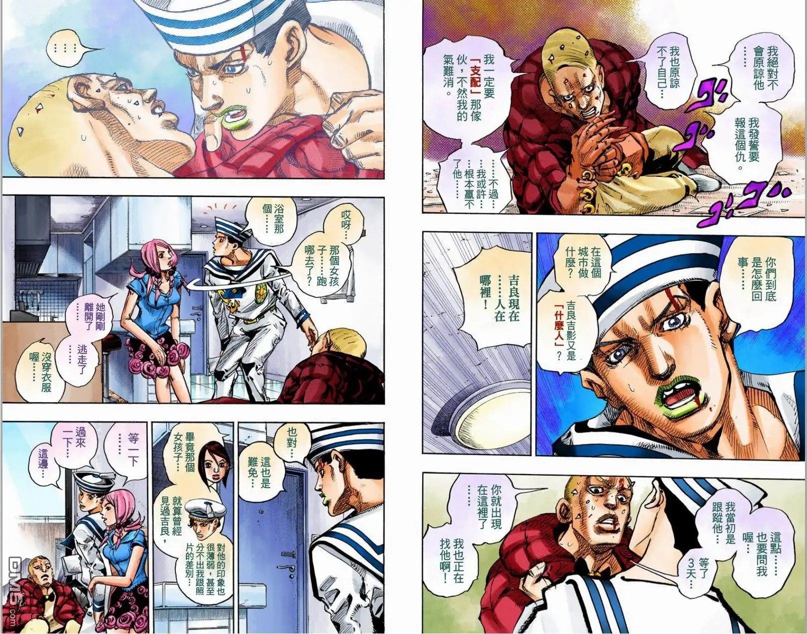 第38页