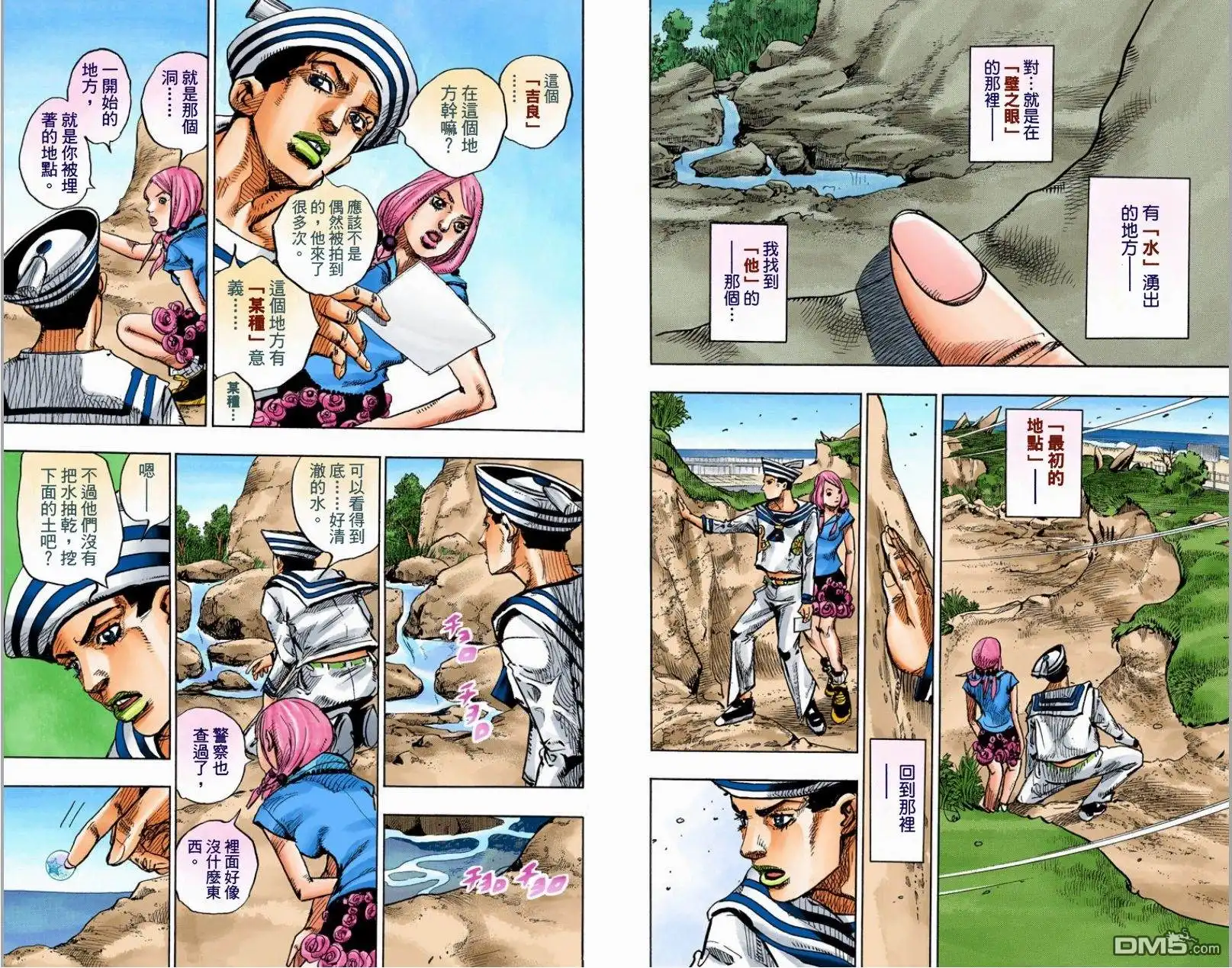 第44页