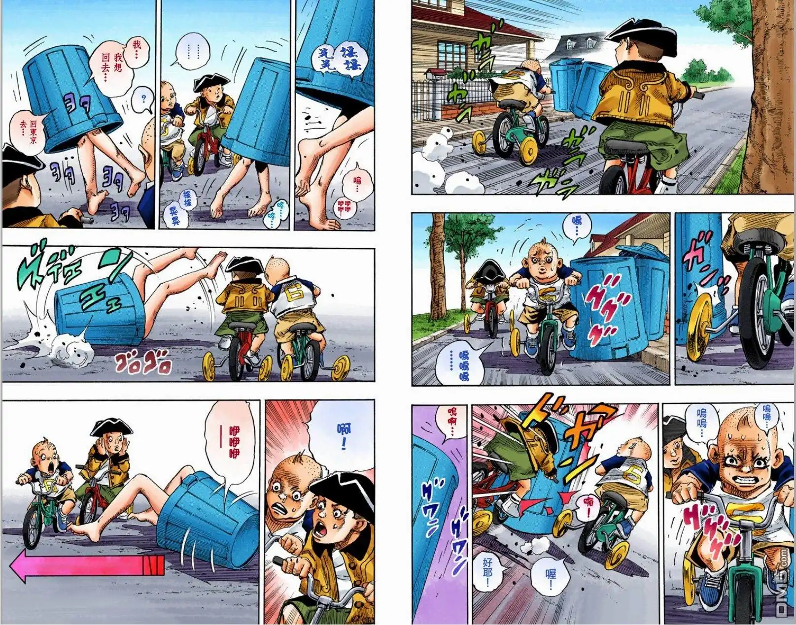 第56页