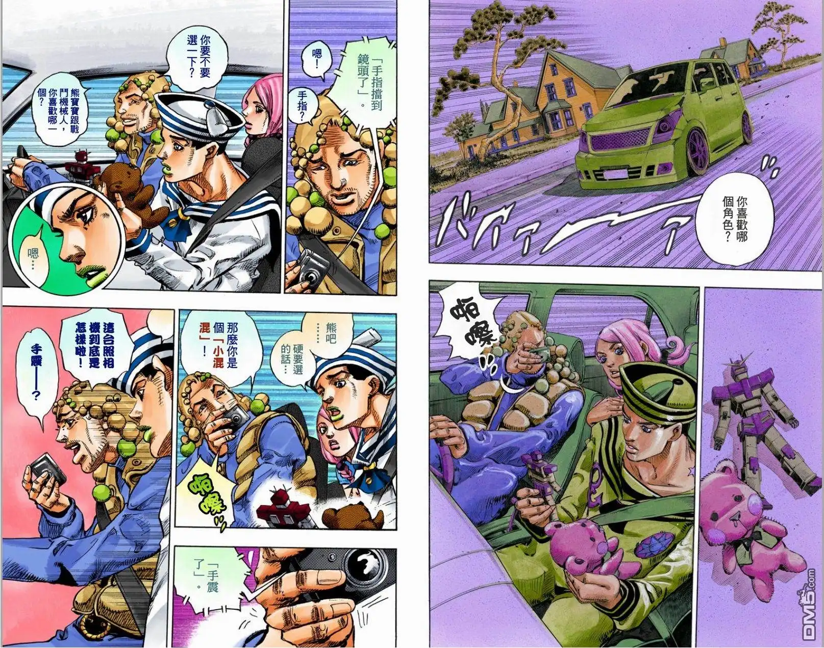 第62页