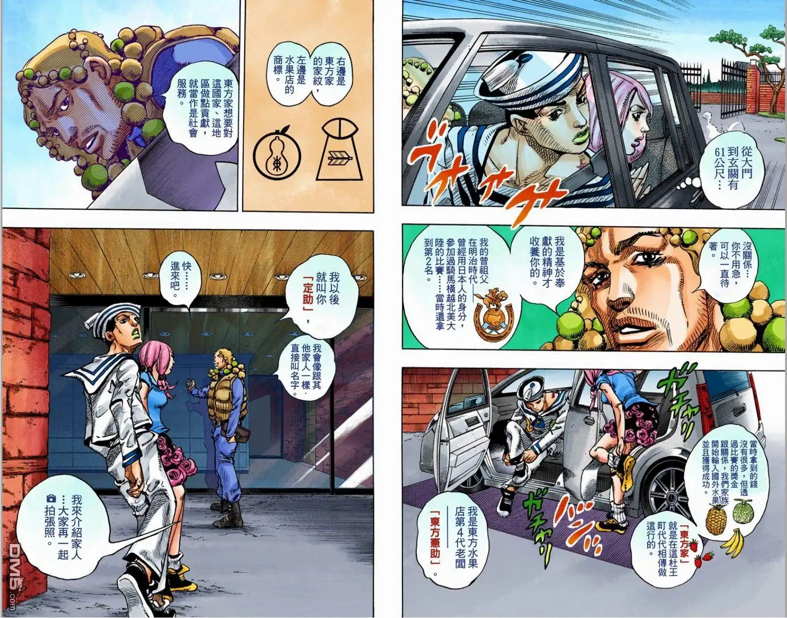 第68页