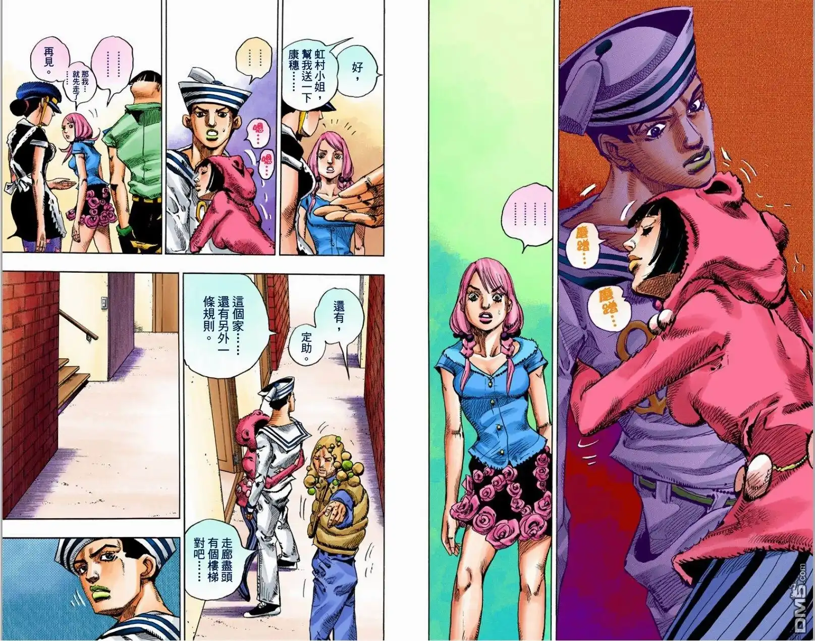 第88页