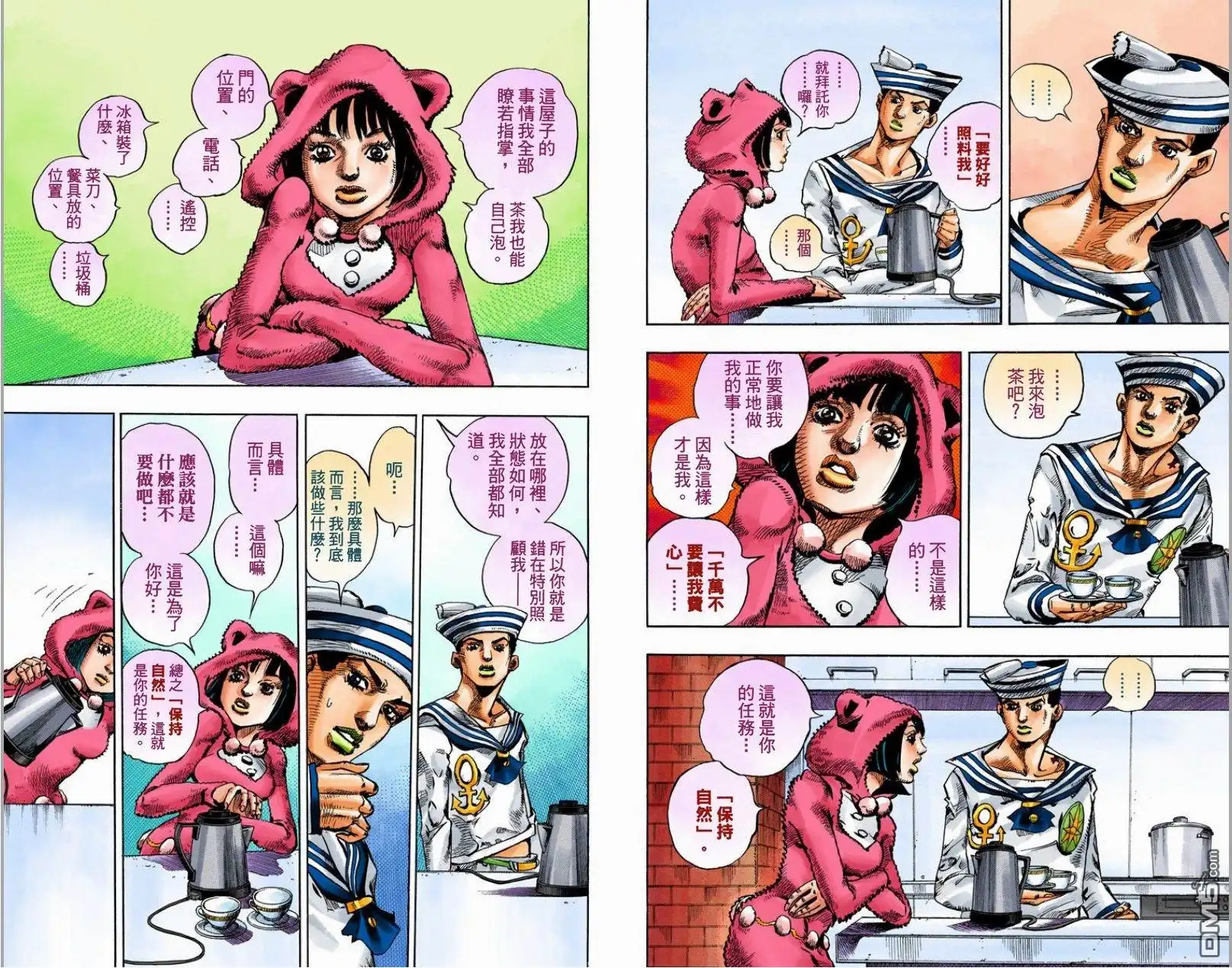 第98页