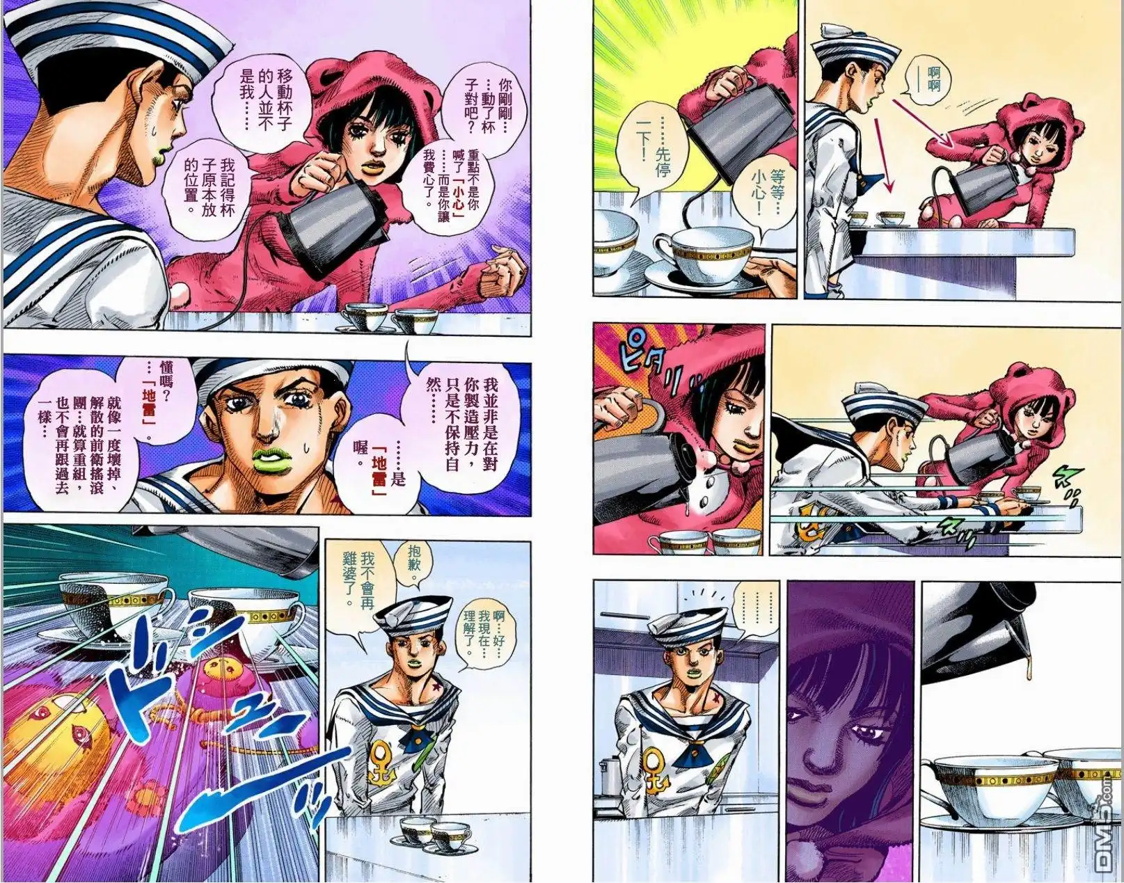 第100页