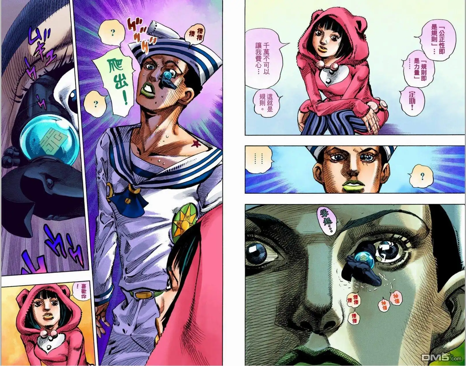 第116页