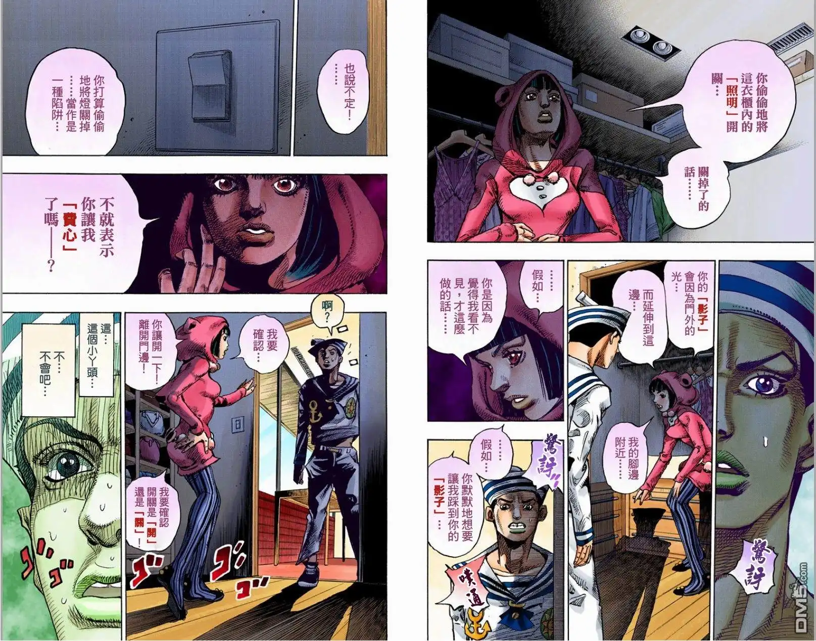 第152页