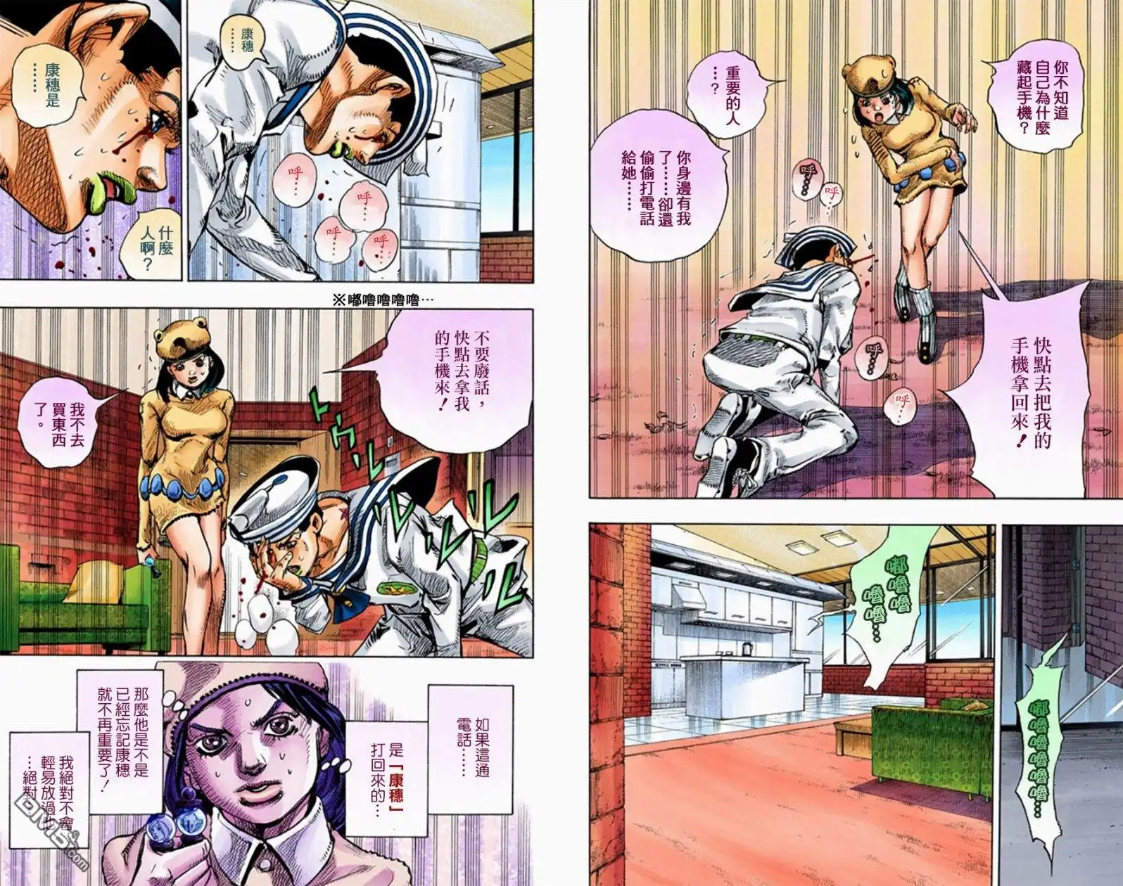 第40页