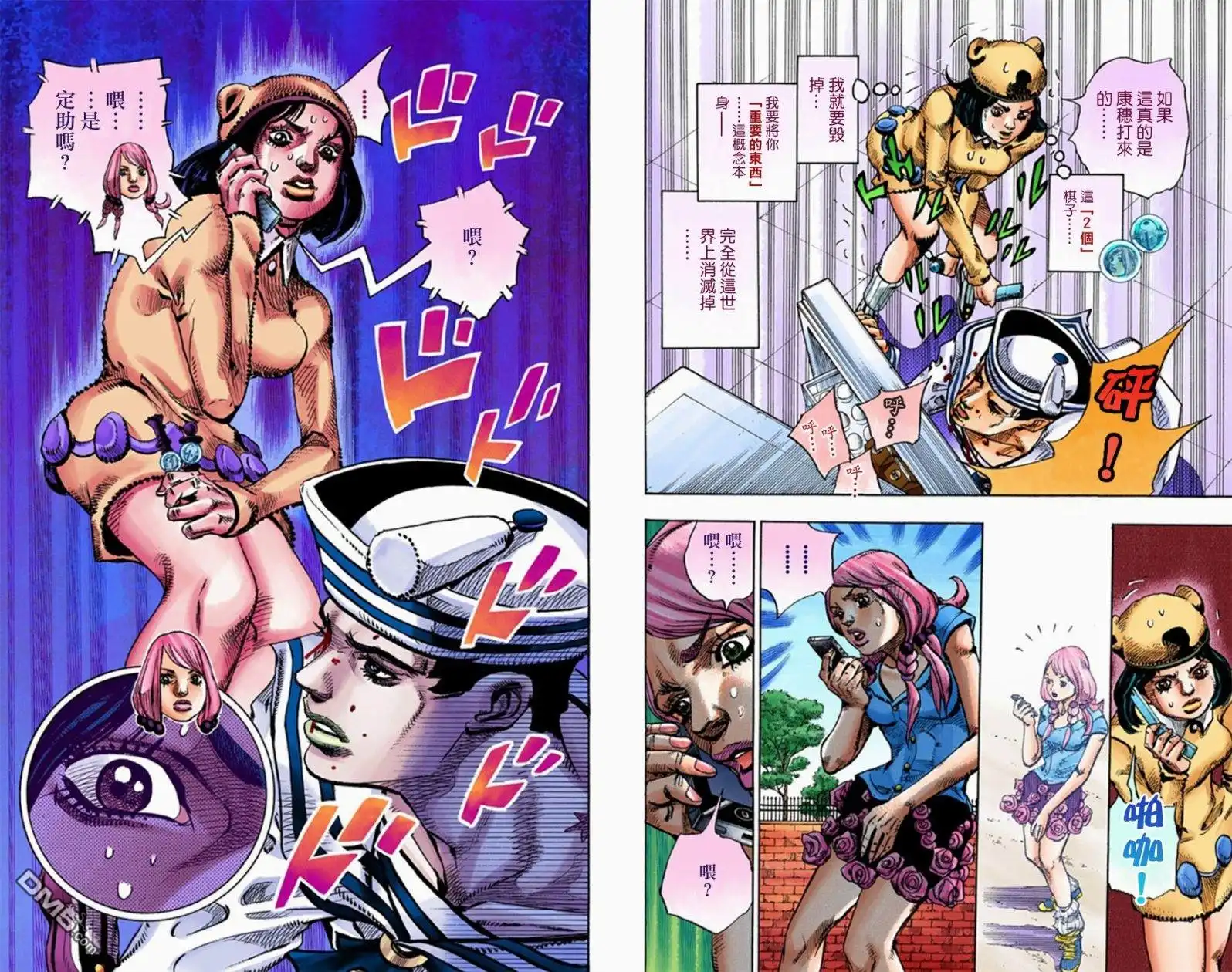 第46页