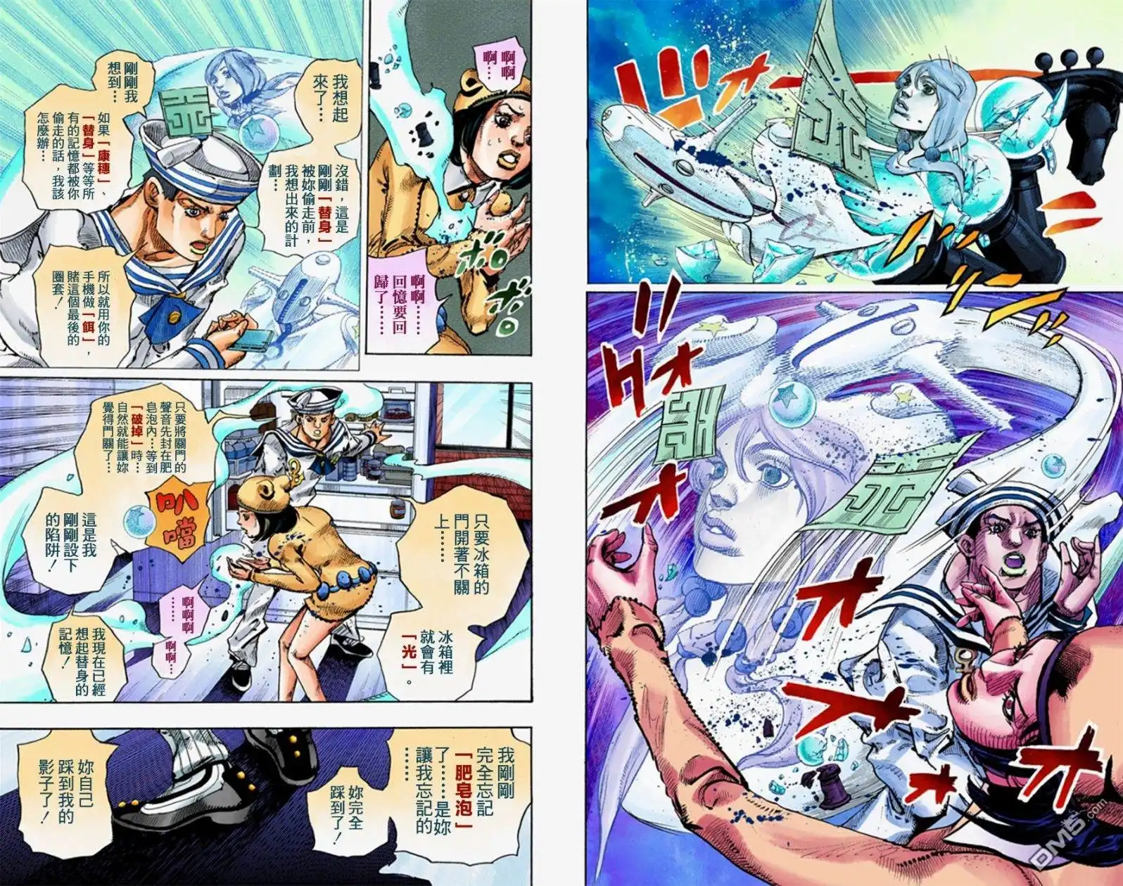 第50页