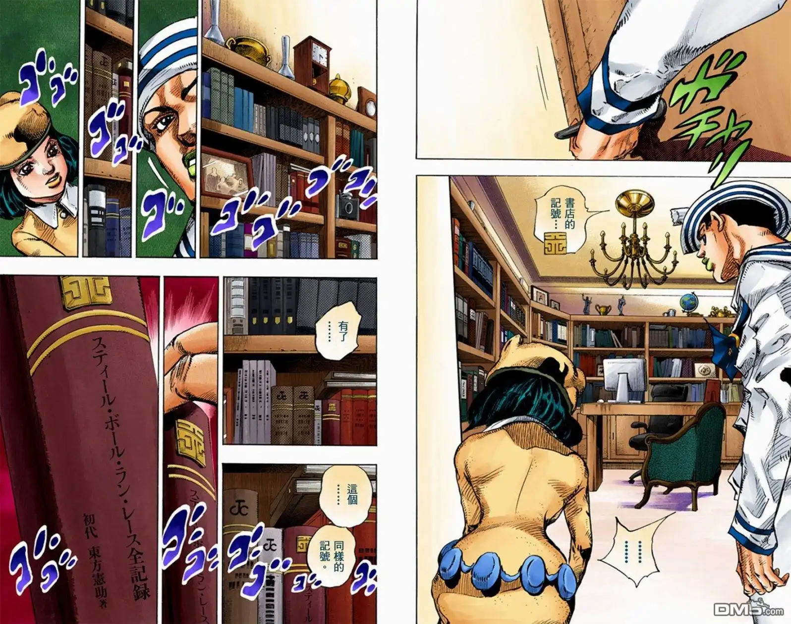 第56页
