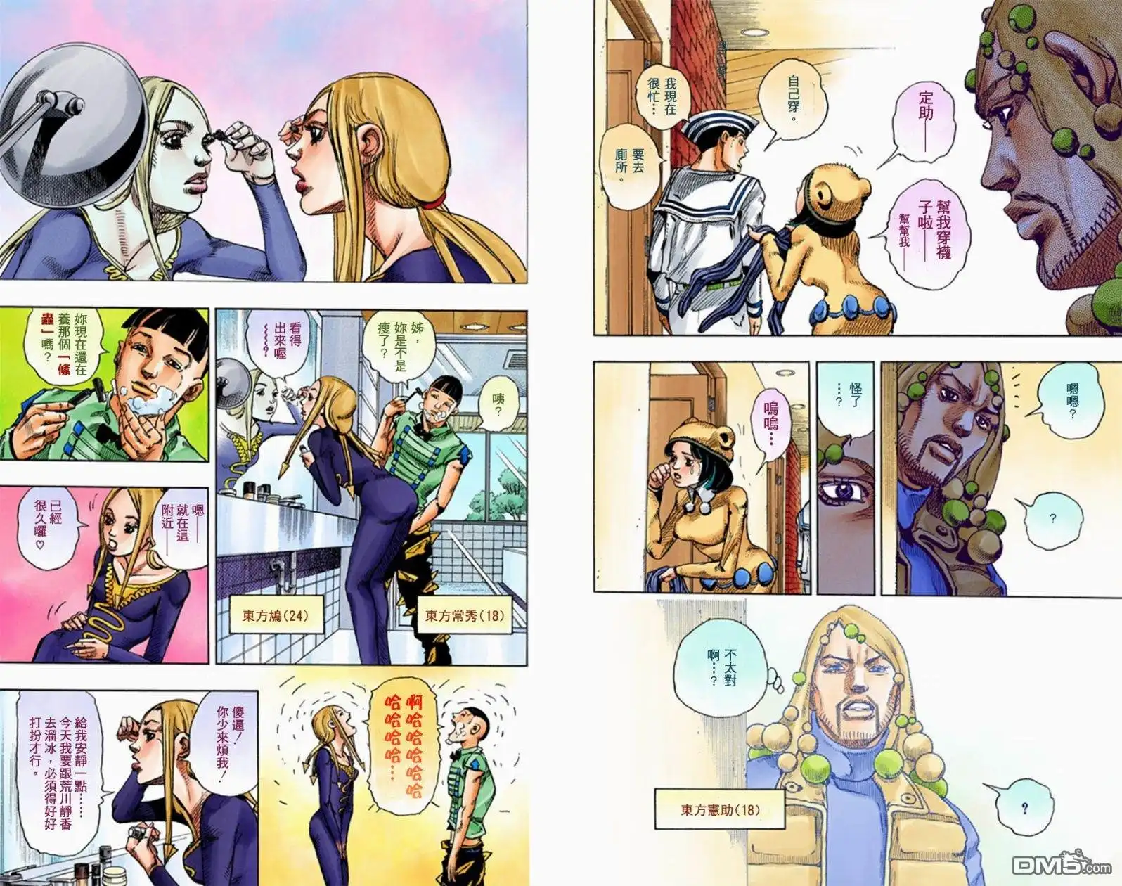 第64页