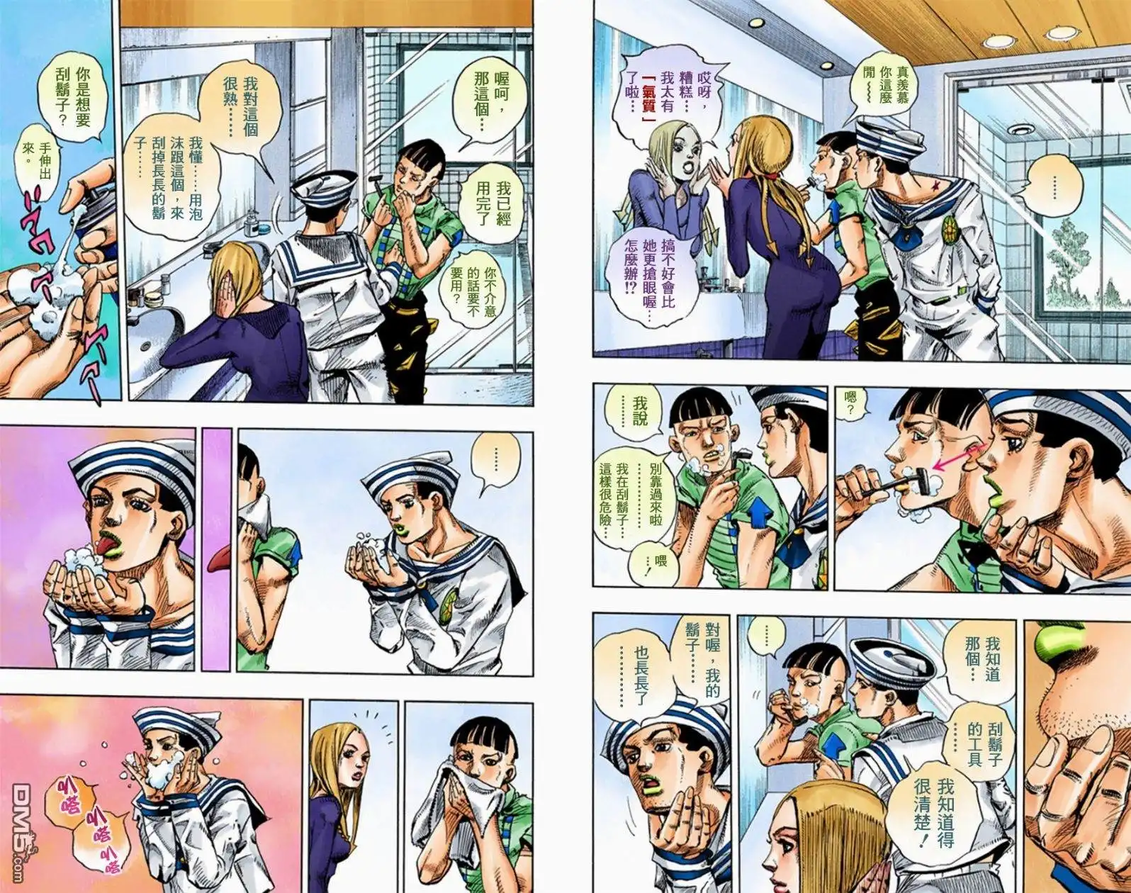 第66页