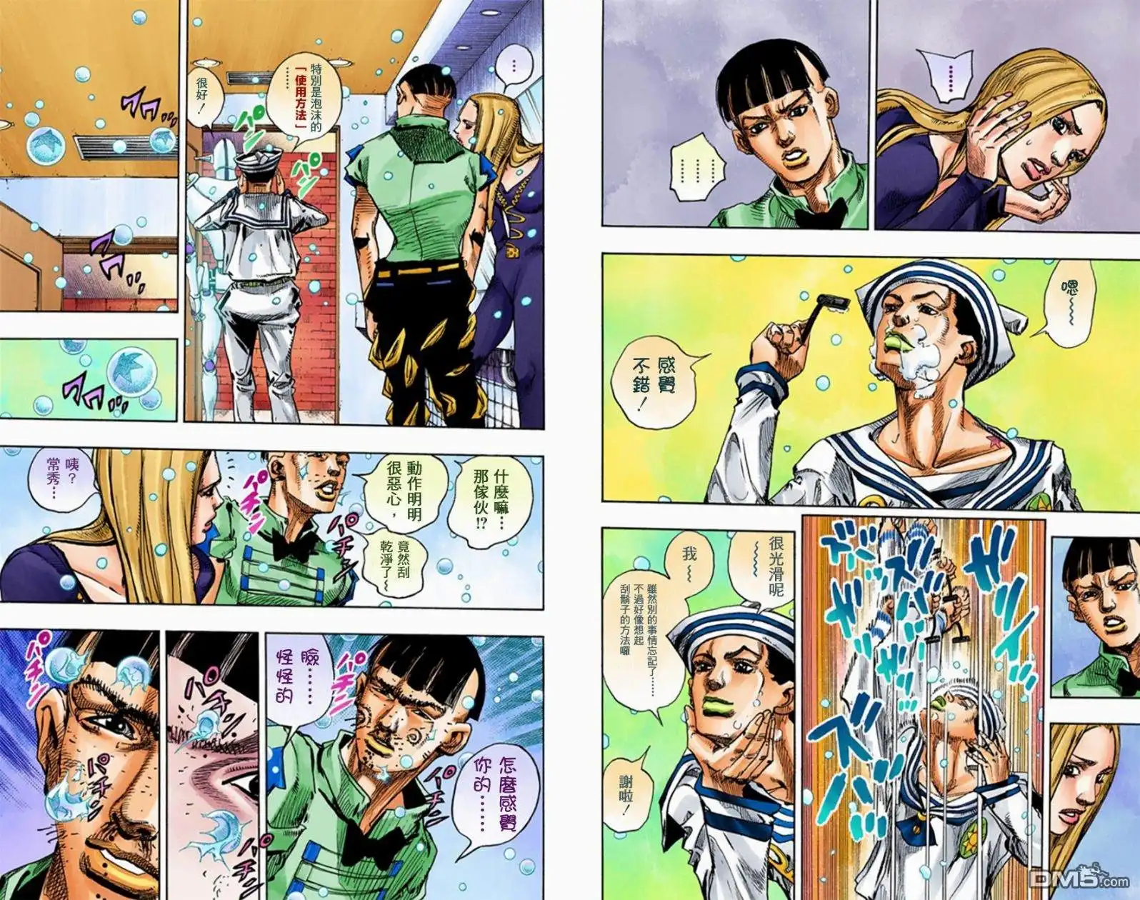 第70页