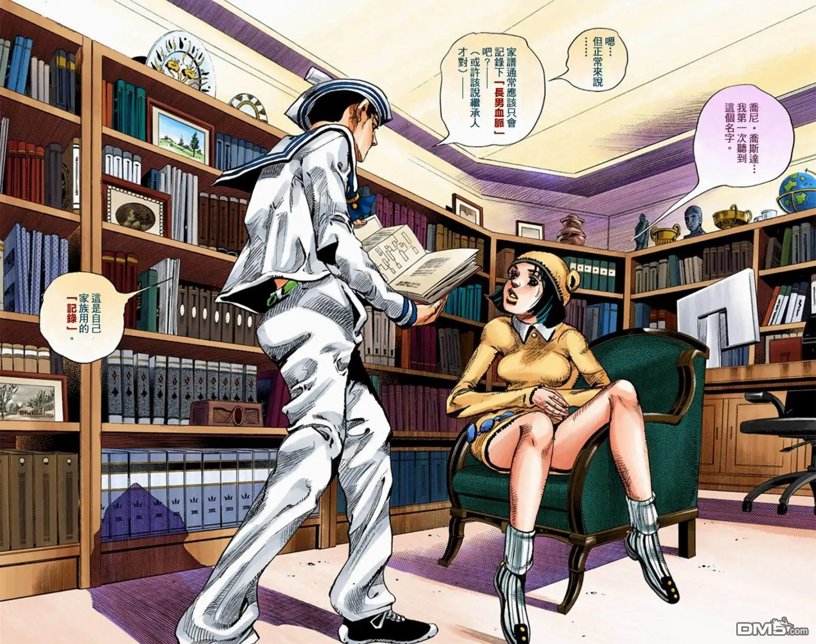 第82页
