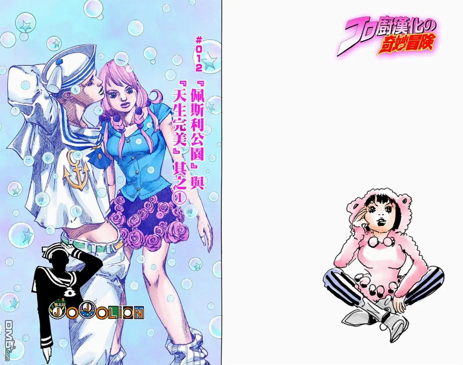 第92页