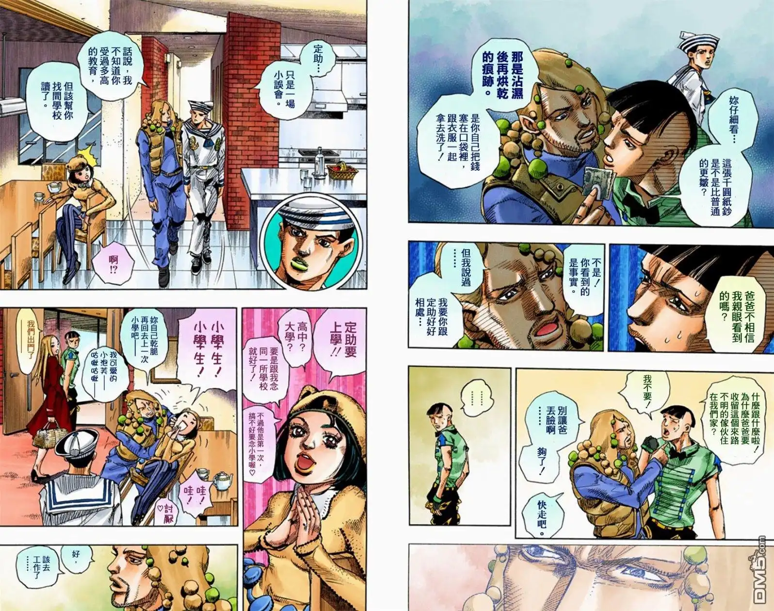 第104页