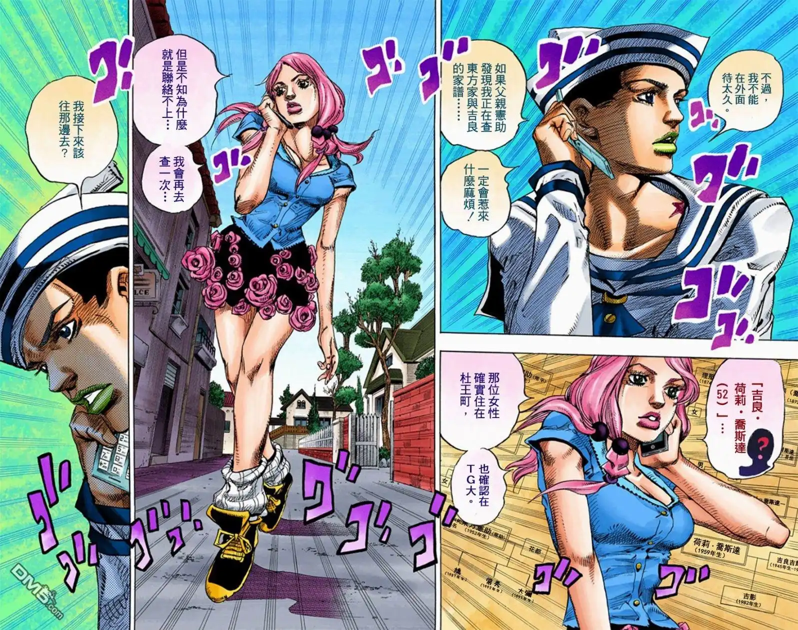 第110页