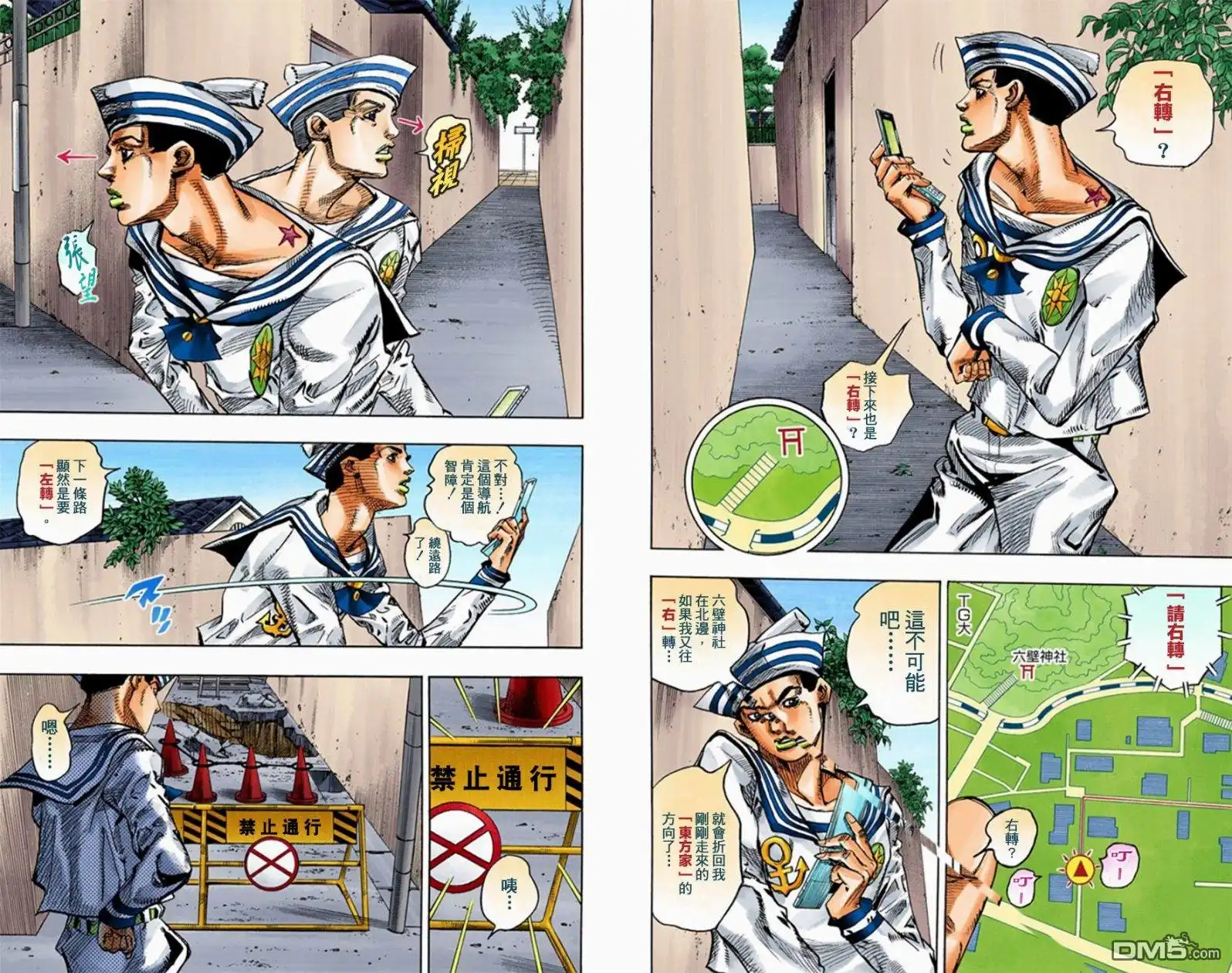 第120页