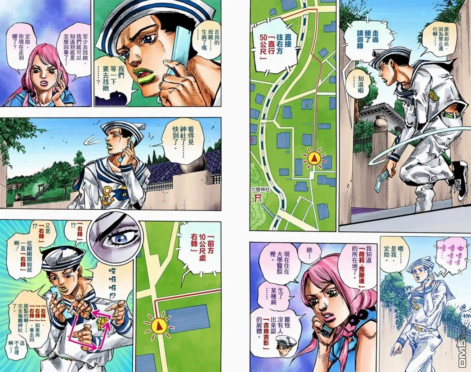 第122页