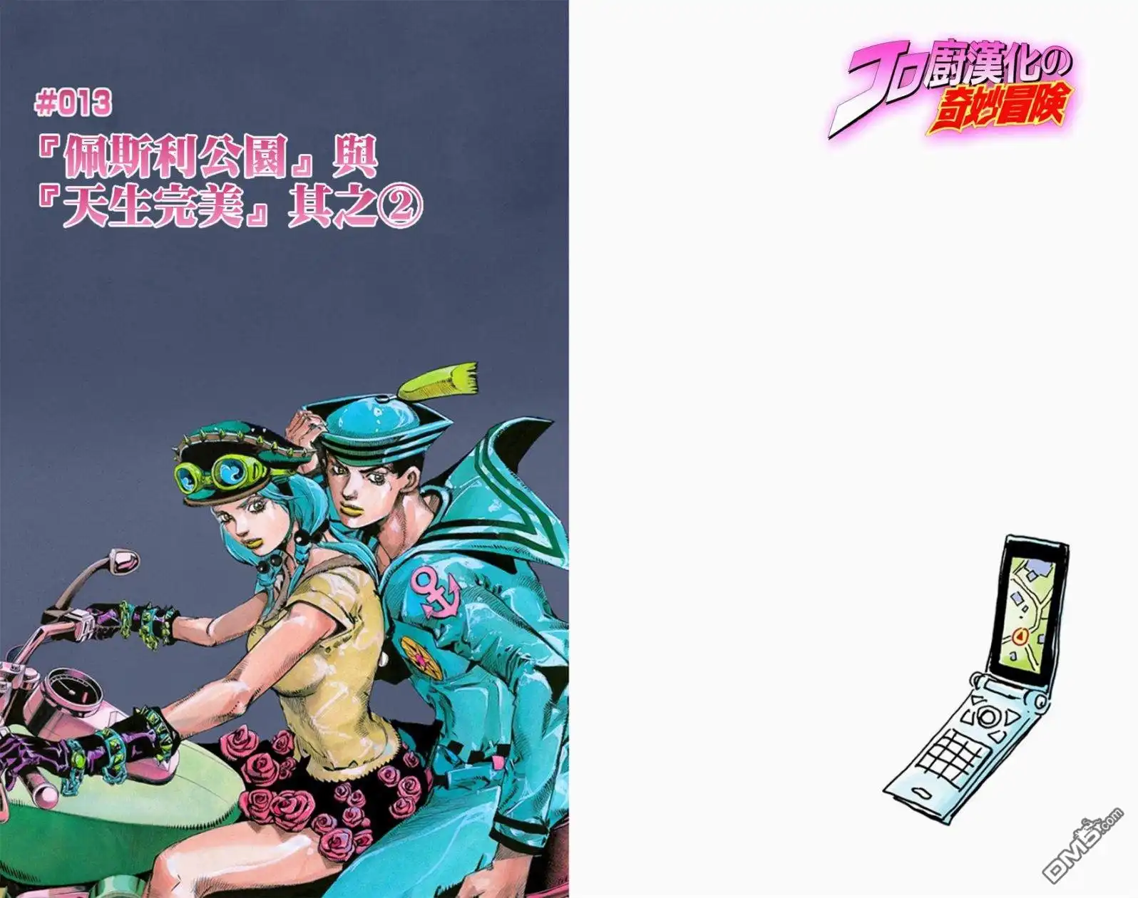 第142页
