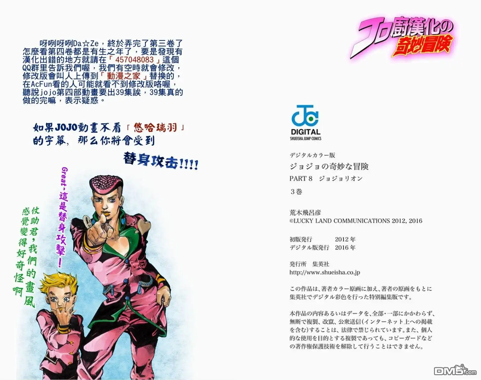 第178页