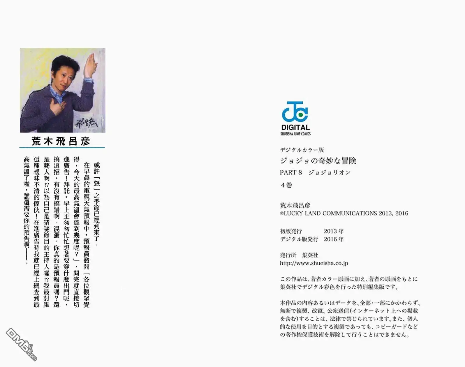 第206页