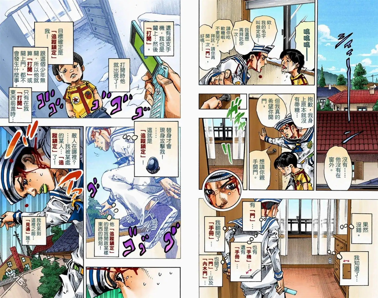 第58页