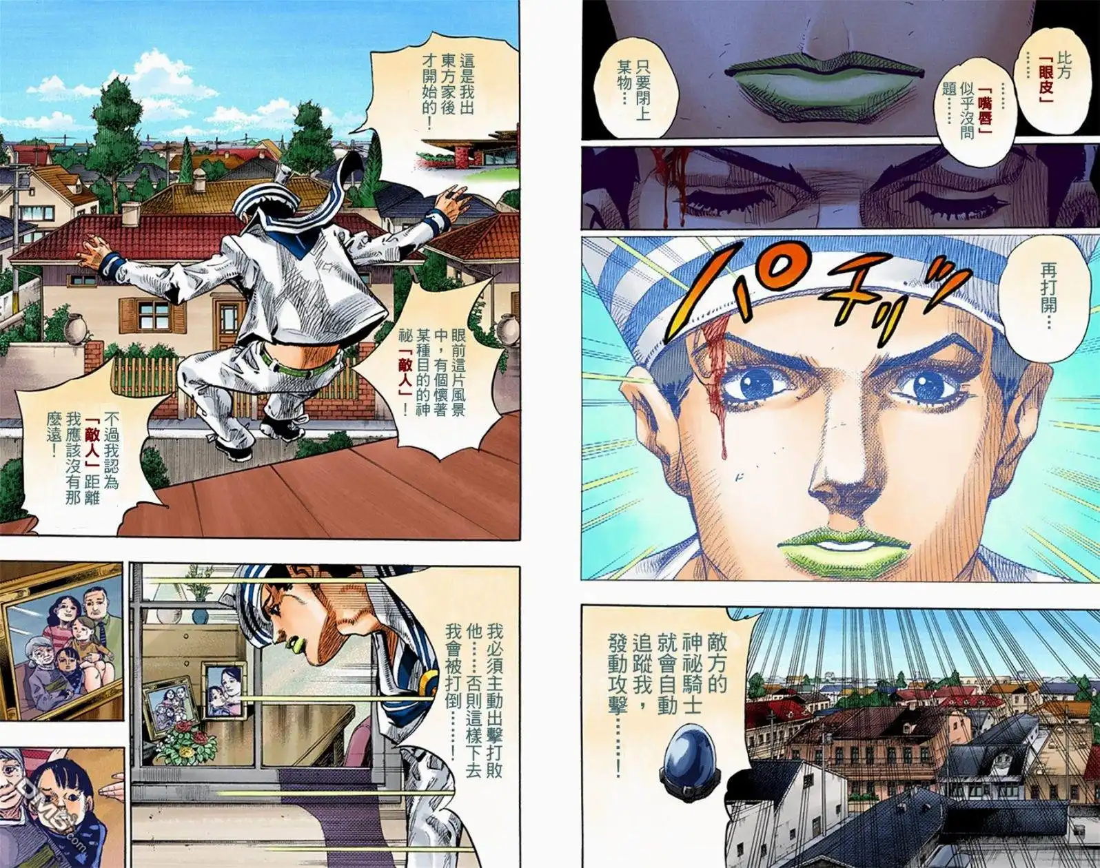 第62页