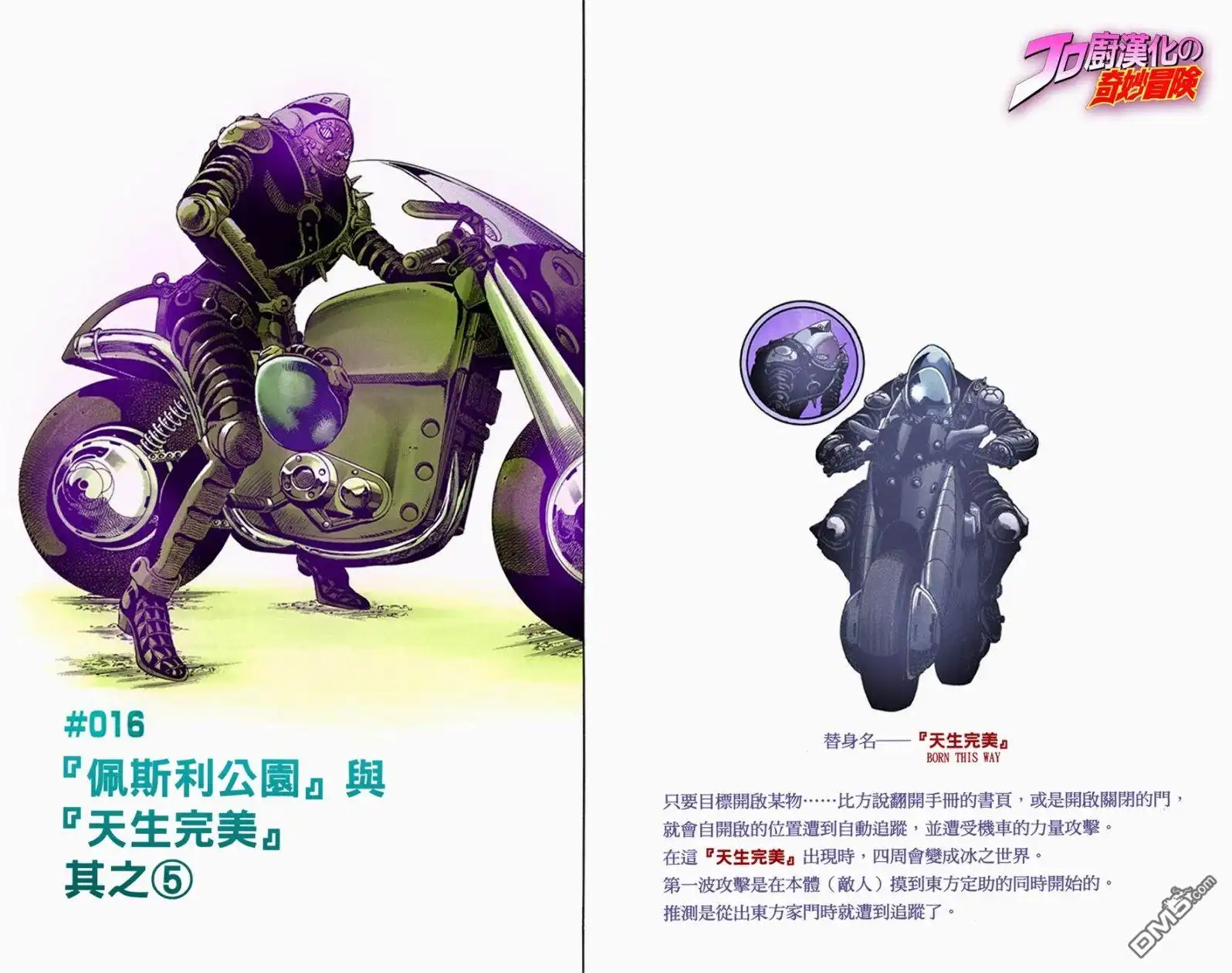 第86页