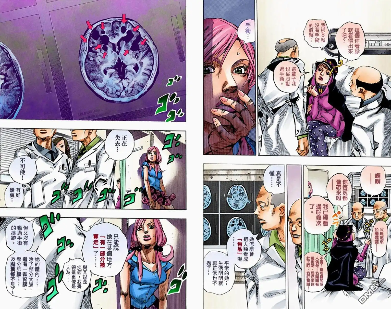 第134页