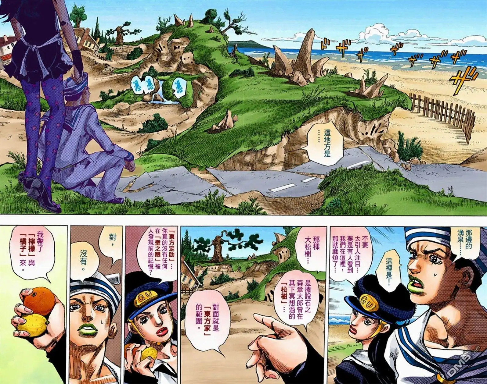 第142页