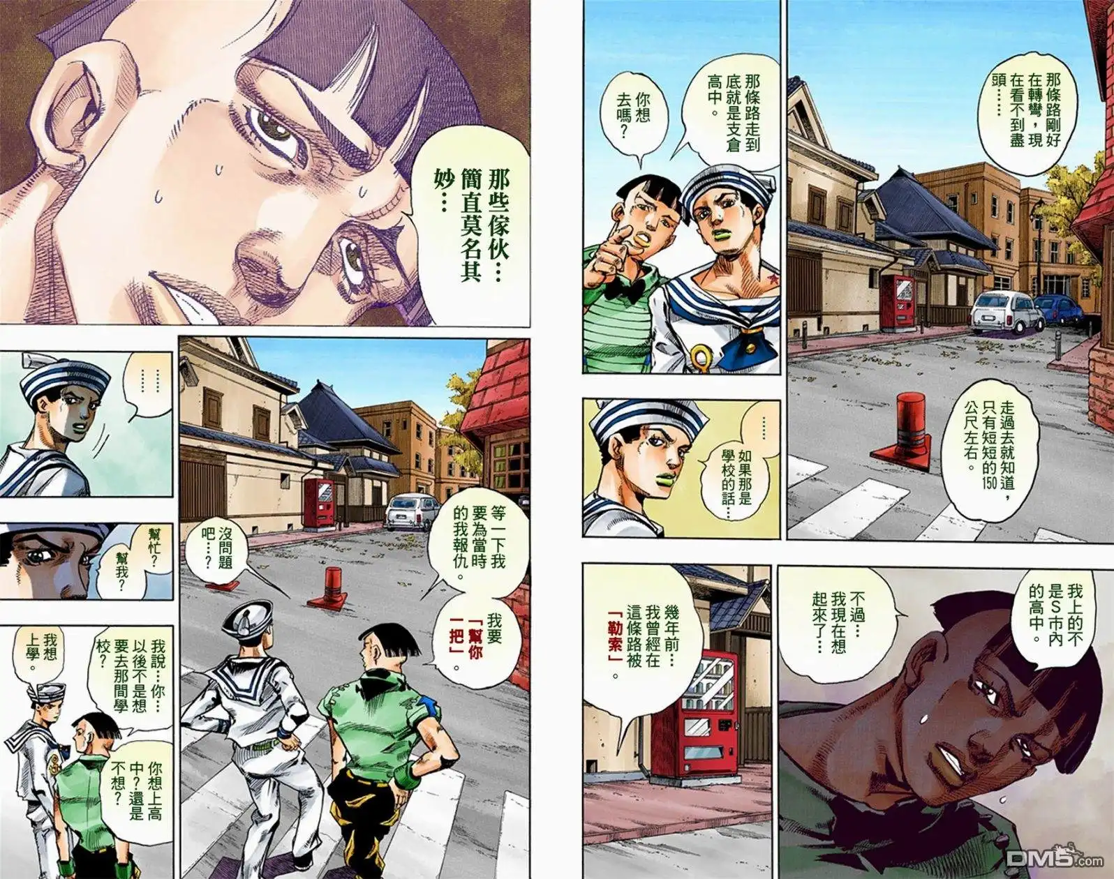 第172页