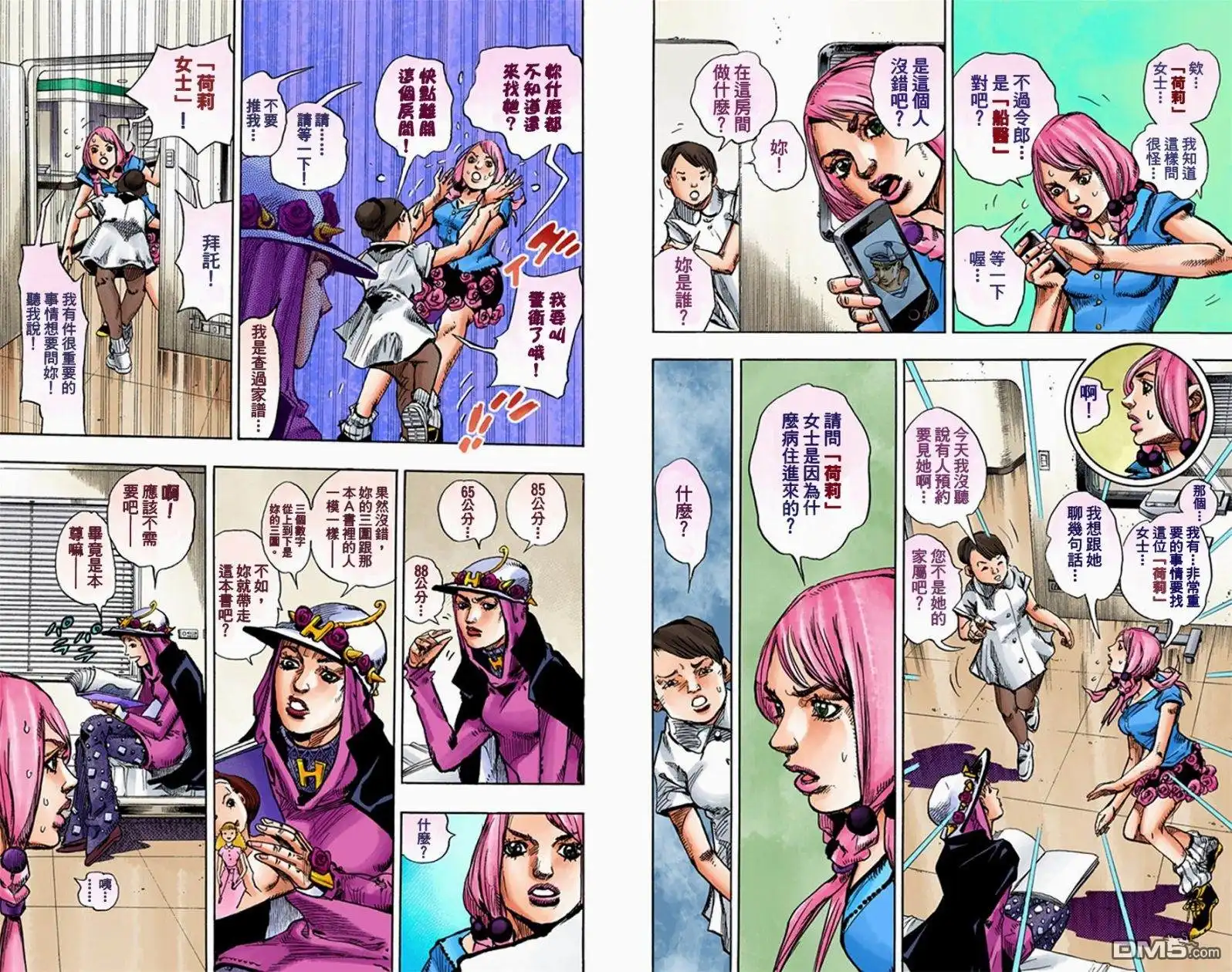 第18页