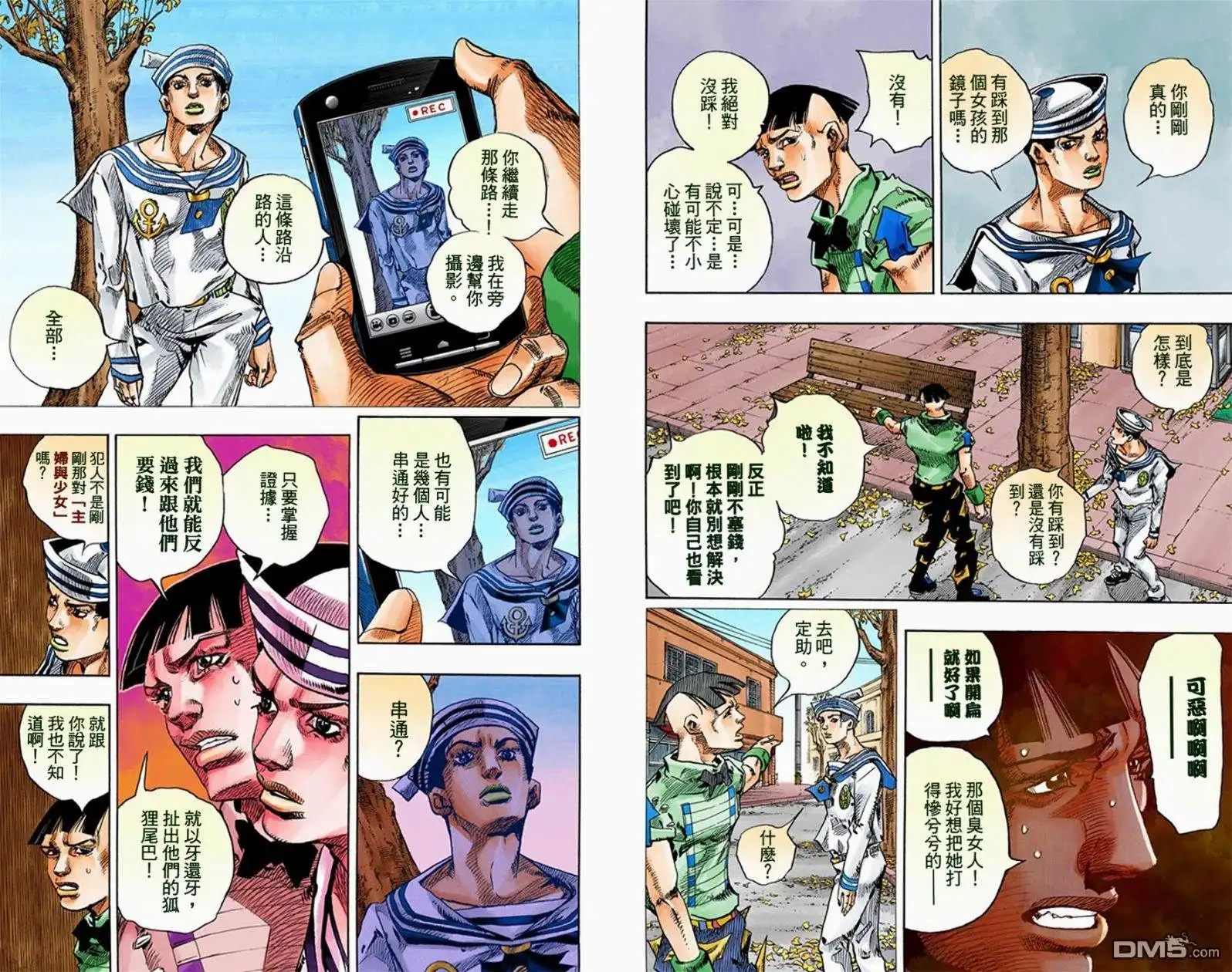 第190页