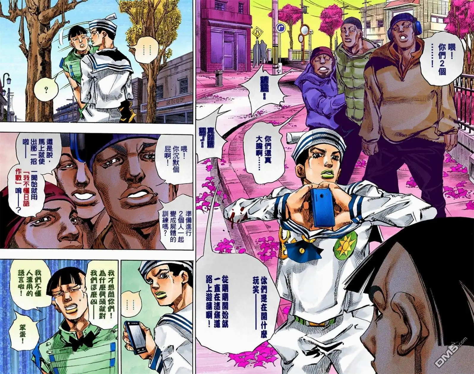 第28页