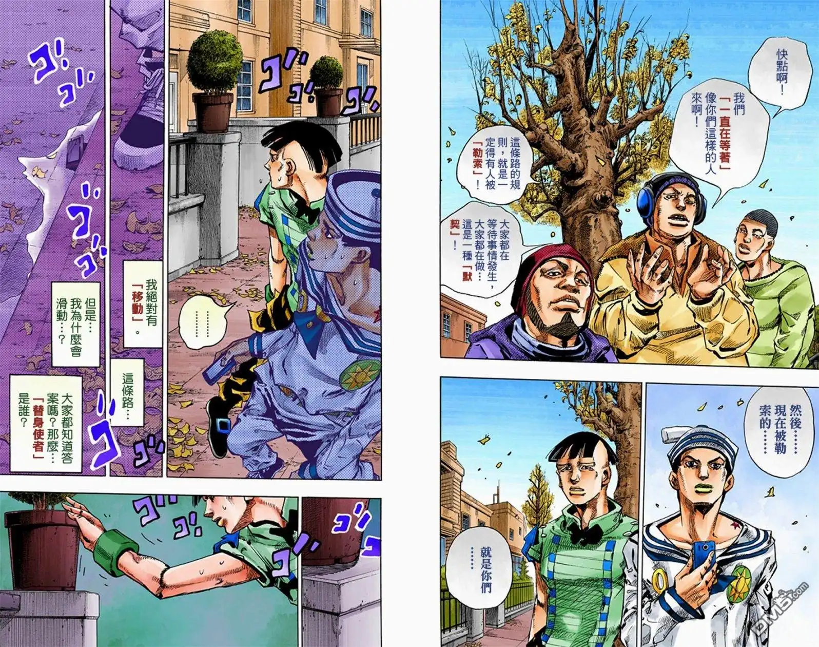 第40页