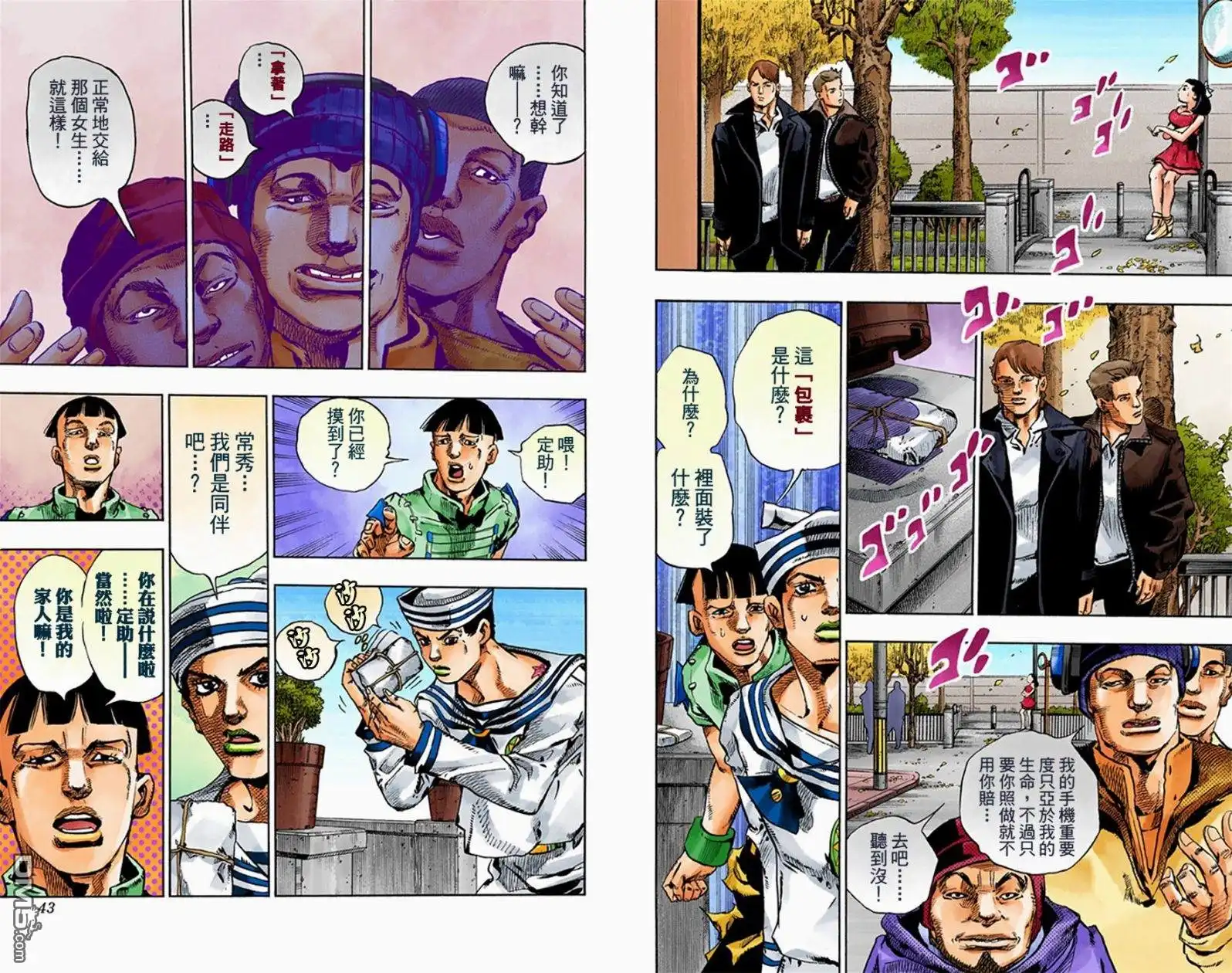 第44页