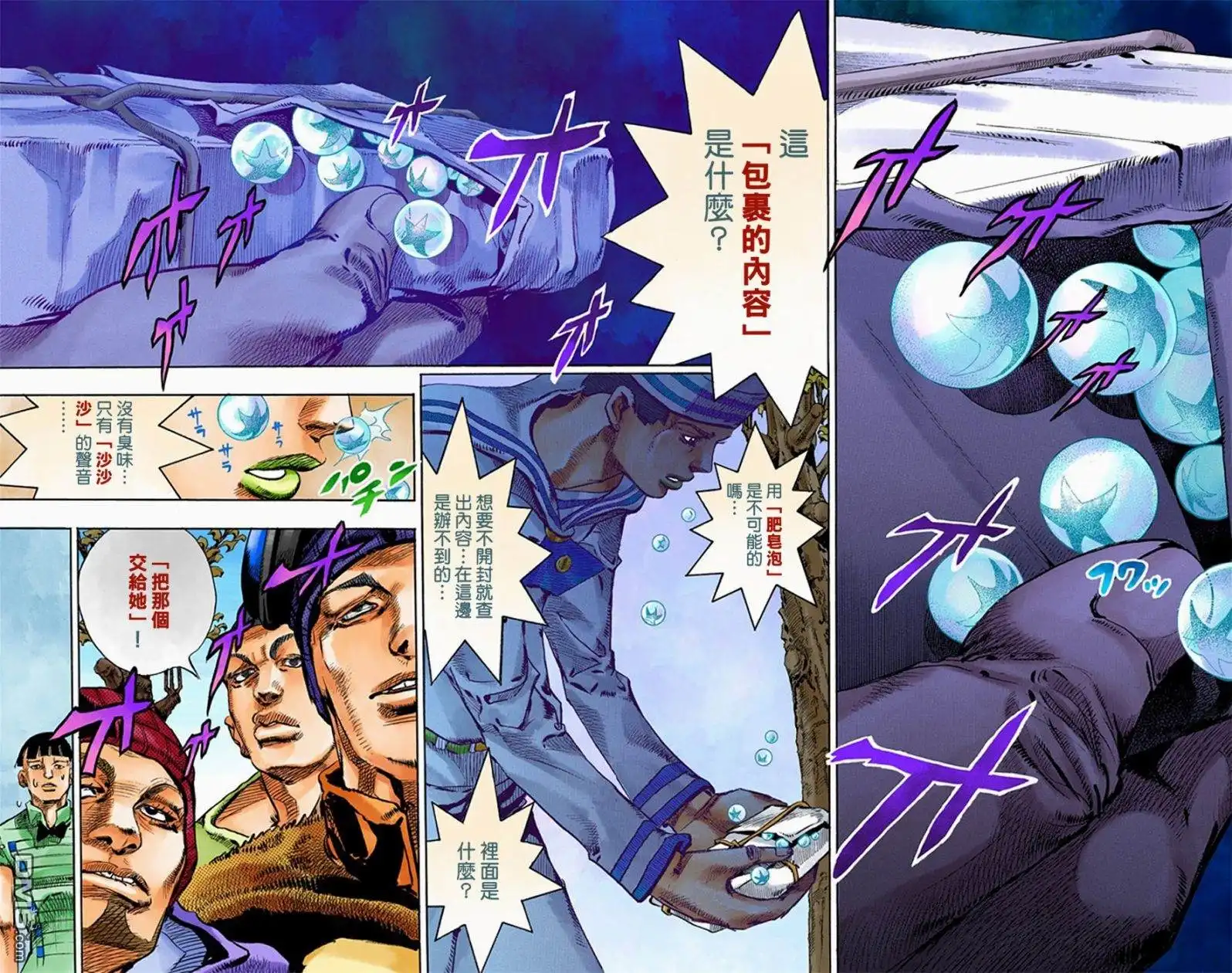 第48页