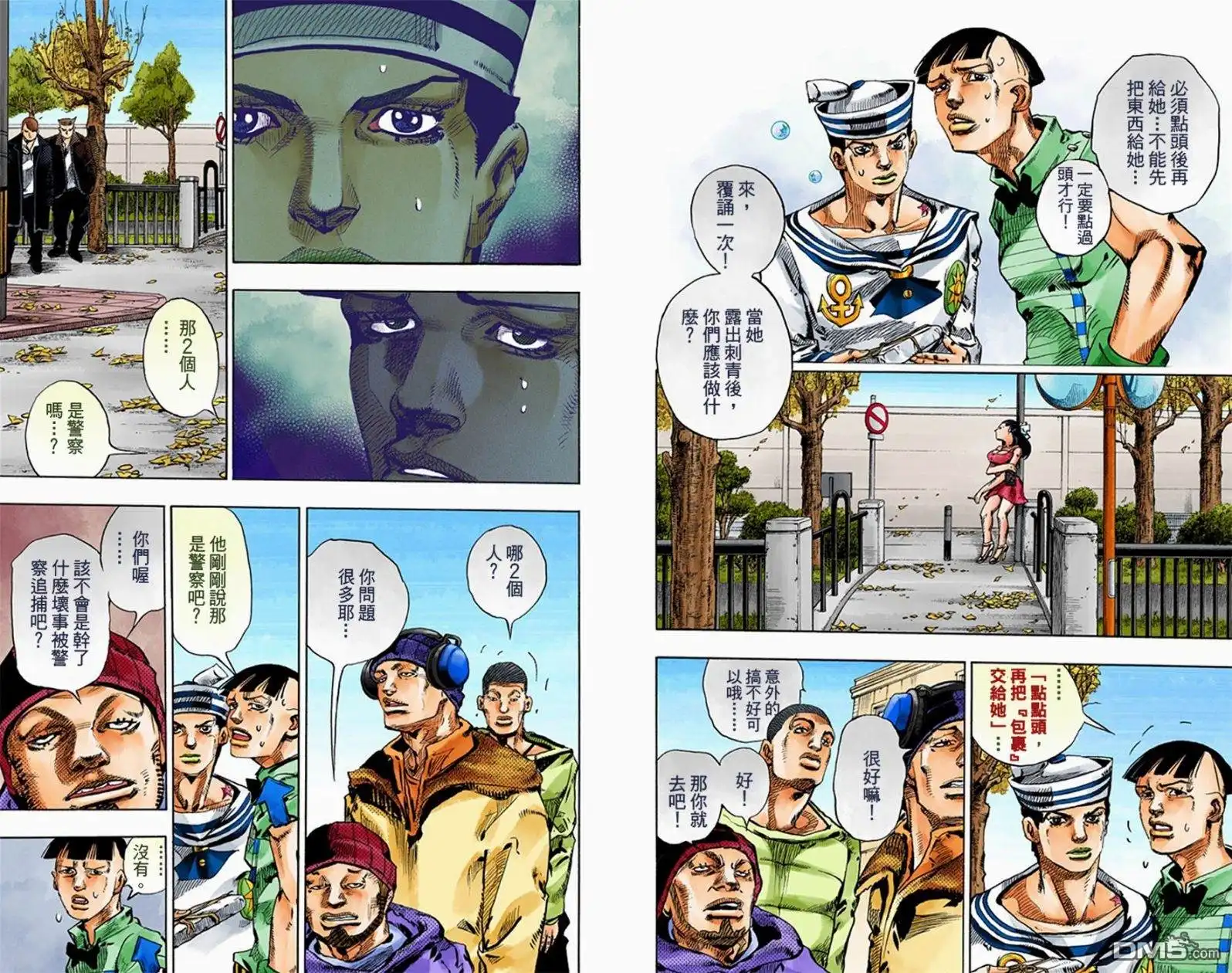 第52页