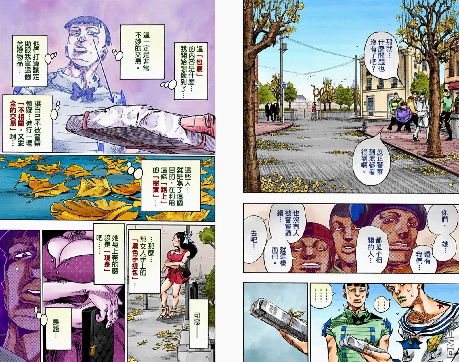 第54页