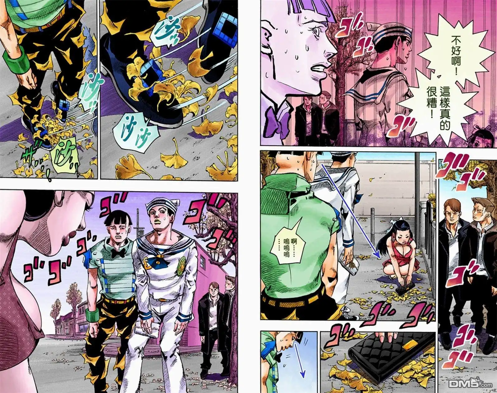 第62页