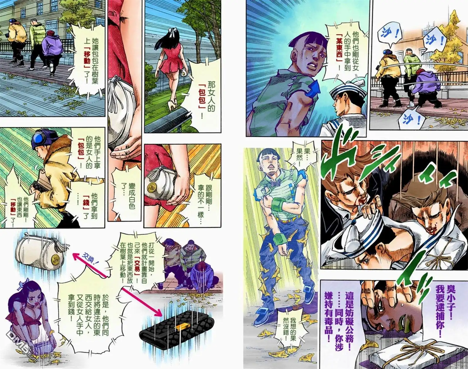 第72页