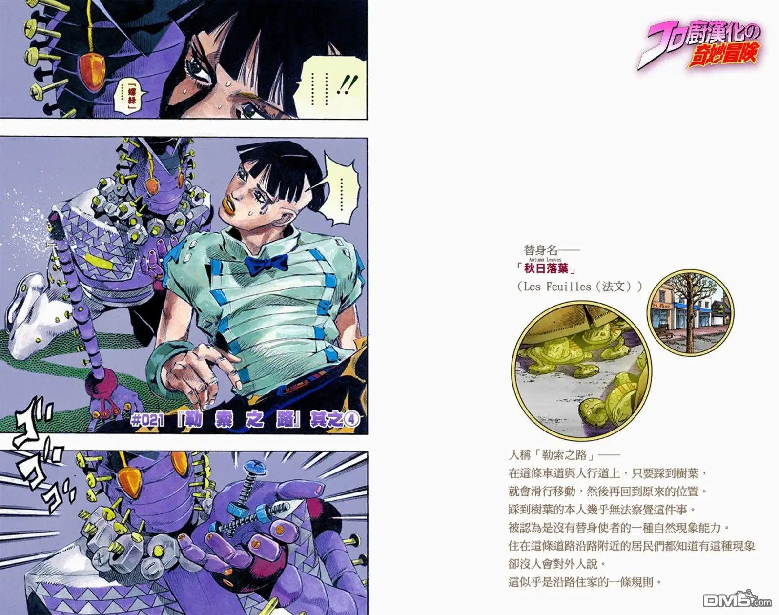 第96页